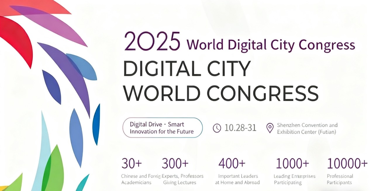 2025 CPSE Security Expo: En Digital Technology Extravaganza kommer att släppas lös!